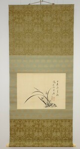 rarebookkyoto　ｋ177絵資料　住友寛一 /有竹斎　蘭　絹本設色　共箱箱付き　　1926年頃作　京都　魯山人　橋本雅邦　上野美