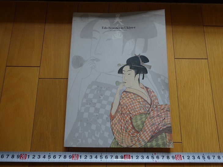 Rarebookkyoto Beauty Painting Edo Beauties in Ukiyo-e 1994 International Art Hokusai Utamaro Style, peinture, Peinture japonaise, fleurs et oiseaux, oiseaux et bêtes