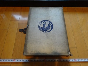 Art hand Auction Rarebookkyoto 大型本 稿本日本帝国美術略史 東京帝室博物館御藏版 日本美術社 1908年 川崎安 垂仁天皇 神武天皇 埴輪, 絵画, 日本画, 花鳥, 鳥獣