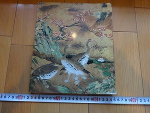 Art hand Auction Rarebookkyoto 대영 박물관 소장 일본 및 중국 미술 걸작전 아사히 신문 1987 이마리 조분사이 가쓰시카 히데유키 호쿠사이, 그림, 일본화, 풍경, 후게츠