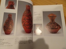 rarebookkyoto L957　中國国宝展　Treasures Of Ancient China 東京国立博物館　朝日新聞　2000　_画像5