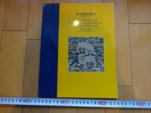 Rarebookkyoto　Korean Works of Art from a Collection Formed by David and Rita Jordt 1994年 SOTHEBY`S 　明宗 尹任 宣祖