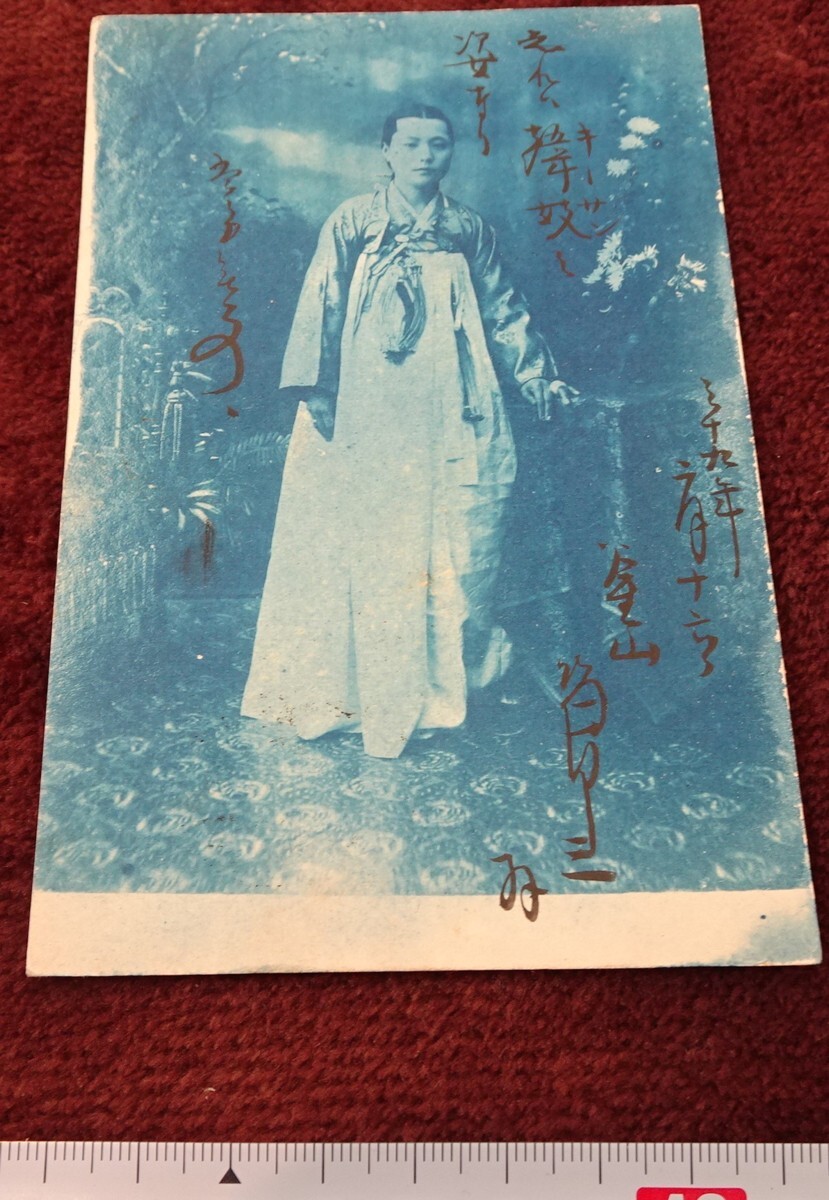 rarebookkyoto h341 Korea Nieko Neujahrskarte aus der Vorkriegszeit, praktische Gedenkbildpostkarte 1906. Fotografien sind Geschichte, Malerei, Japanische Malerei, Blumen und Vögel, Vögel und Tiere