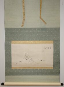 rarebookkyoto　YU-106　李朝絵画　浅川伯教・益田孝賛　　霊亀・紙本水墨　鈍翁共箱　1920年頃作　京都古物