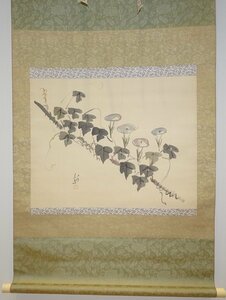 Art hand Auction rarebookkyoto YU-306 Korean Landscape by Jun Ikebe, Keijo Nipposha, Manga, Morning Glory, Color on Silk, Same box, Made around 1920, Kyoto Antique, painting, Japanese painting, person, Bodhisattva