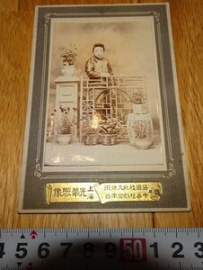 Art hand Auction rarebookkyoto H384 China fotografía arte Guanghuasho estatua belleza foto 1 pieza 191 Late Qing Shanghai Stone Buddha Bronce Frotar Borde, cuadro, pintura japonesa, flores y pájaros, pájaros y bestias