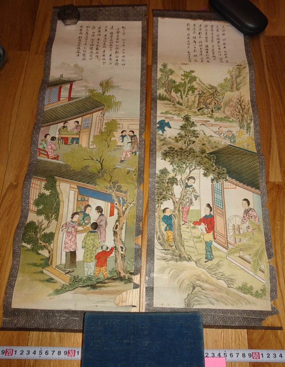 rarebookkyoto H331 Dynastie Qing Guangxu Peinture publicitaire érotique Yusho Yoko Ensemble de 4 Fin de la dynastie Qing Royaume-Uni Odell&co 1906 Concession de Shanghai Aishin Kakuluo, peinture, Peinture japonaise, fleurs et oiseaux, oiseaux et bêtes