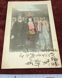 Art hand Auction rarebookkyoto h371 戦前朝鮮 新婚風景年賀状 実用絵葉書 1906年 写真が歴史である, 絵画, 日本画, 花鳥, 鳥獣