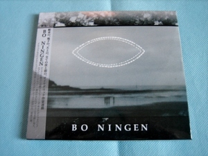 BO NINGEN / BO NINGEN　初回限定の２枚組　MERZBOWのリミックス収録　　棒人間　　サイケ