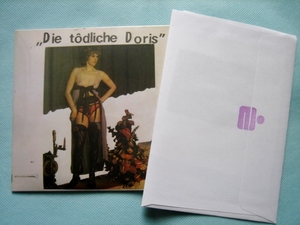 DIE TODLICHE DORIS / ”　”　　SUEZAN STUDIO 通販特典付き　　NDW　GERMAN NEW WAVE　　ノイズ　