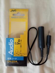 変換コード　CN-233A JVC