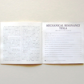 Tesla - Mechanical Resonanceの画像6