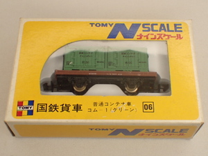 TOMY ナインスケール　コム1　箱あり　品番06