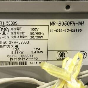 NORITZ ノーリツ 東京ガス ガスファンヒーター 都市ガス用 NR-B950FH-WH GFH-5800S ガスコード/外箱付き 通電確認済 現状品 AD078140の画像6