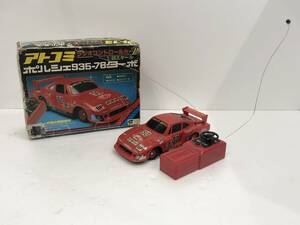 ASAHI Asahi marks komi Porsche 935-78 turbo 1/20 scale radio control car origin box attaching operation not yet verification present condition goods AD159060