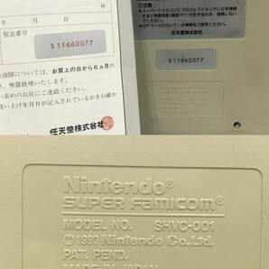 Nintendo 任天堂 SUPER FAMICOM スーパーファミコン 本体 SHVC-001 取説/ケーブル/コントローラー/外箱付き 動作確認済 AD054080の画像6