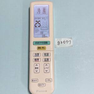 送料無料エアコンリモコンダイキンBRC937A605