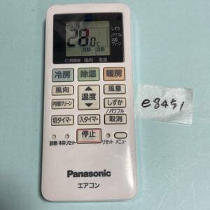 送料無料エアコンリモコンパナソニックACXA75C02280