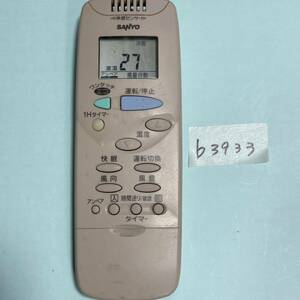 送料無料エアコンリモコンサンヨーRCS-FB1C