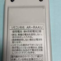 送料無料エアコンリモコン富士通AR-RAA1J_画像5