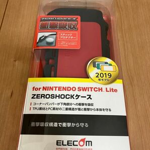 【新品未使用品】　ニンテンドースイッチ　ライト　ゼロショックケース　匿名配送