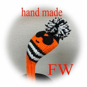 ゴルフニットヘッドカバーFW用ハンドメイド　フェイス　オレンジ