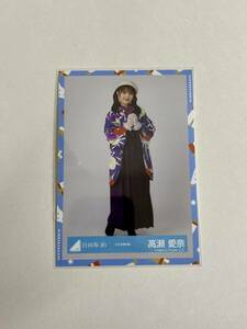 日向坂46 高瀬愛奈 大正浪漫衣装 生写真