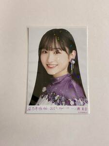  Nogizaka 46 one no. beautiful empty 2023 April Ⅲ rare R life photograph 