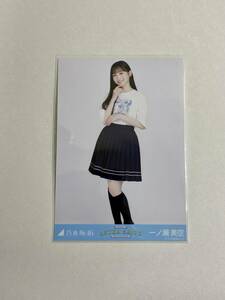  Nogizaka 46 один no. прекрасный пустой ASUKA SAITO graduation concert life photograph 