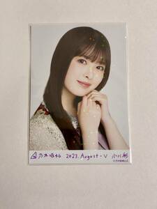 Nogizaka 46 Aya Ogawa 2023 август ⅴ Rare R Live Photo