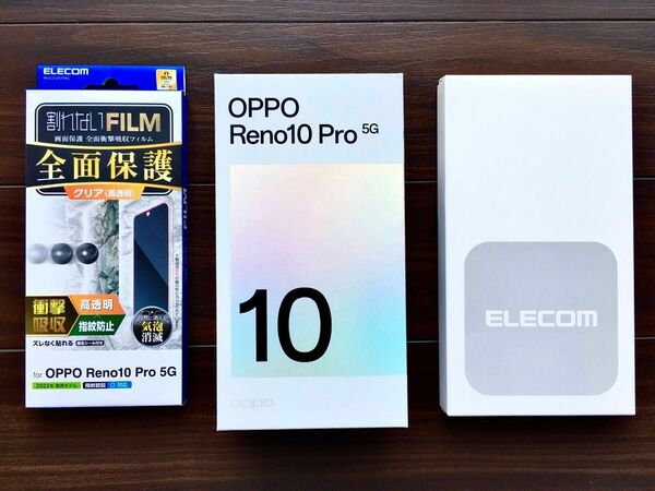 本日のみ特セールOPPO Reno10 Pro 5G グロッシーパープルSIMフリー残債なしオマケ有り10％クーポンご利用下さい。