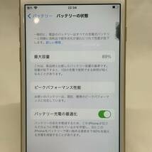 【au/Apple】訳あり iPhone7 32GB MNCG2J/A ゴールド SIMロック解除済 利用制限〇 バッテリー最大容量89% _画像10