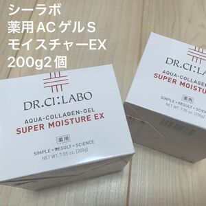 ドクターシーラボ　アクアコラーゲンゲルスーパーモイスチャーEX200g2個