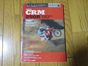 CRM250R мой мотоцикл темно-красный .i manual Honda 