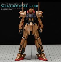 HG 1/144 百式用水転写式デカール　並行輸入品_画像3