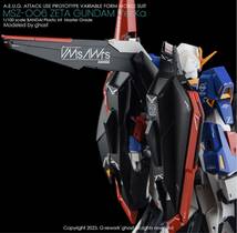 MG 1/100 ZガンダムVer.Ka用水転写式デカール　並行輸入品　_画像6