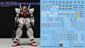 HG 1/144 ガンダムMk‐Ⅱエゥーゴ用水転写式デカール　他社製