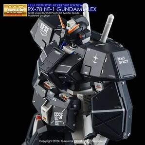 MG 1/100 ガンダムNT-1 Ver.2.専用水転写式デカール 2枚組 並行輸入品の画像6