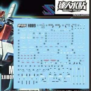 HG 1/144 ZZガンダム用水転写式デカール　並行輸入品