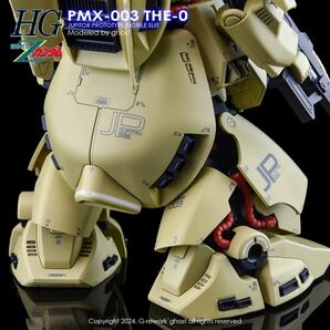 HG 1/144 ジO ジオ用水転写式デカール 並行輸入品の画像5