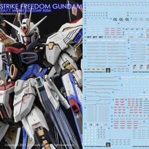 MGEX 1/100 ストライクフリーダムガンダム用水転写式デカール 並行輸入品 MGの画像1