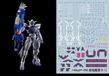 HG 1/144 ガンダム・ルブリス・ジウ用蛍光水転写式デカール　並行輸入品_画像1