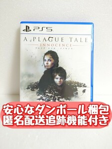 PS5 Play g tail ino чувство A Plague Tale: Innocence