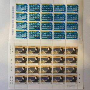 （4-115）郵便切手 シート まとめ売り［レターパック］切手 コレクション ホビーの画像2