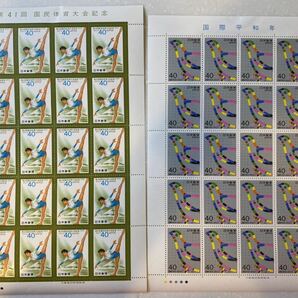 （4-120）郵便切手 シート まとめ売り［レターパック］切手 コレクション ホビーの画像10