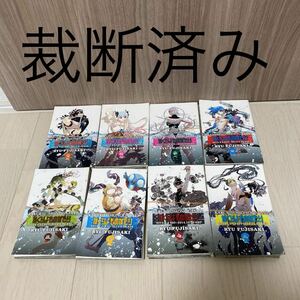 【※裁断済 ・自炊】かくりよものがたり　藤崎竜