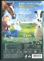 レンタルアップDVD☆中古☆シャーロットのおくりもの / コタ・ファニング　声の出演：ジュリア・ロバーツ　ロバート・レッドフォード_画像2