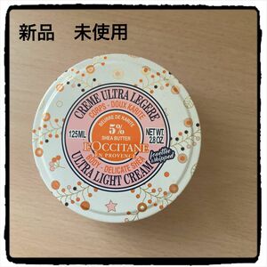 【新品　未使用】フローラルコットン スノーシア ボディクリーム125ml 限定品