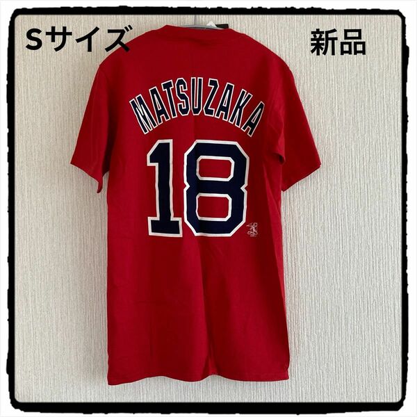 【新品　未使用】松坂大輔　半袖　Tシャツ REDSOX レッドソックス　メジャーリーグ　アメリカ　タグ付