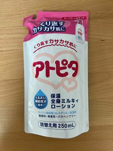 アトピタローション　詰替用